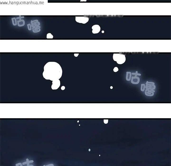 韩国漫画发小碰不得/强制催眠韩漫_发小碰不得/强制催眠-第126话在线免费阅读-韩国漫画-第5张图片