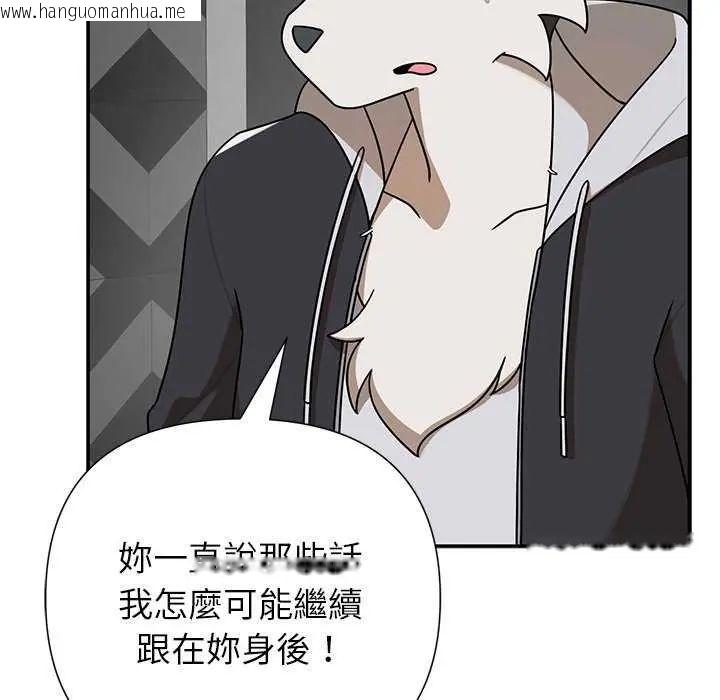 韩国漫画野兽的王国/野兽的乐章韩漫_野兽的王国/野兽的乐章-第31话在线免费阅读-韩国漫画-第108张图片