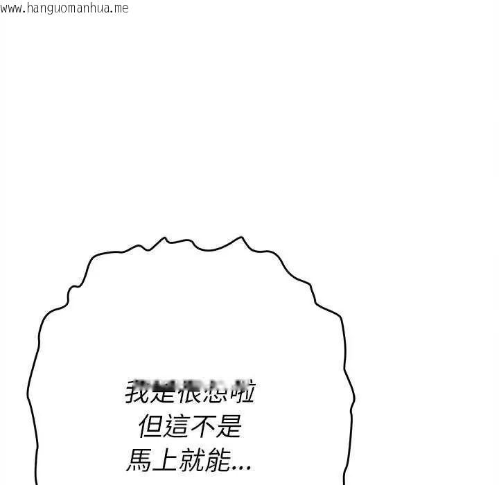韩国漫画她们教会我的事/全员交往中韩漫_她们教会我的事/全员交往中-第40话在线免费阅读-韩国漫画-第163张图片