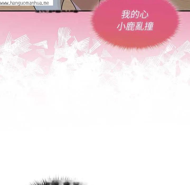 韩国漫画野兽的王国/野兽的乐章韩漫_野兽的王国/野兽的乐章-第31话在线免费阅读-韩国漫画-第85张图片