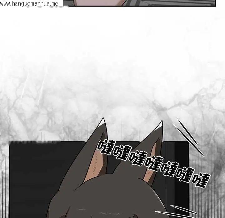 韩国漫画野兽的王国/野兽的乐章韩漫_野兽的王国/野兽的乐章-第31话在线免费阅读-韩国漫画-第122张图片