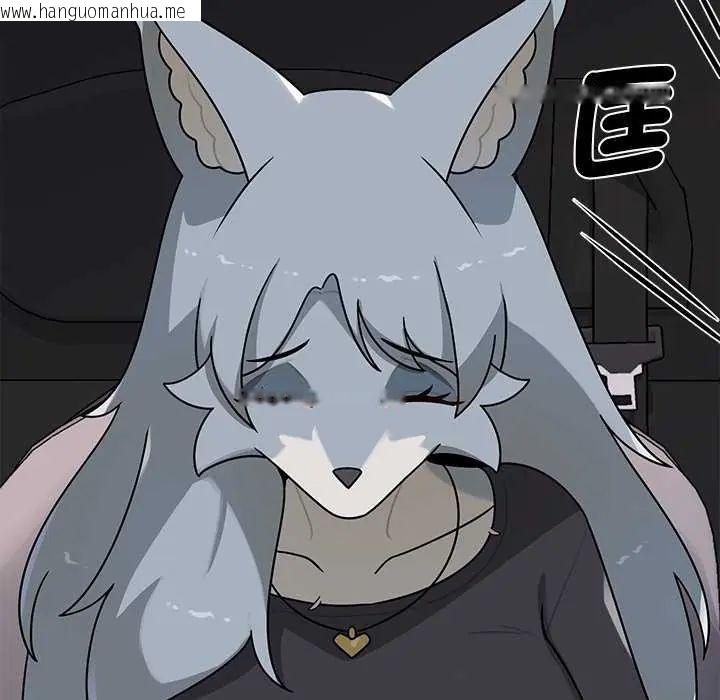 韩国漫画野兽的王国/野兽的乐章韩漫_野兽的王国/野兽的乐章-第31话在线免费阅读-韩国漫画-第133张图片