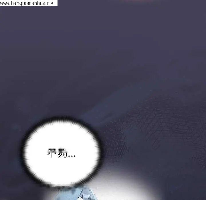 韩国漫画男人稀缺的异世界/当前女友变成异世界独裁者韩漫_男人稀缺的异世界/当前女友变成异世界独裁者-第43话在线免费阅读-韩国漫画-第174张图片