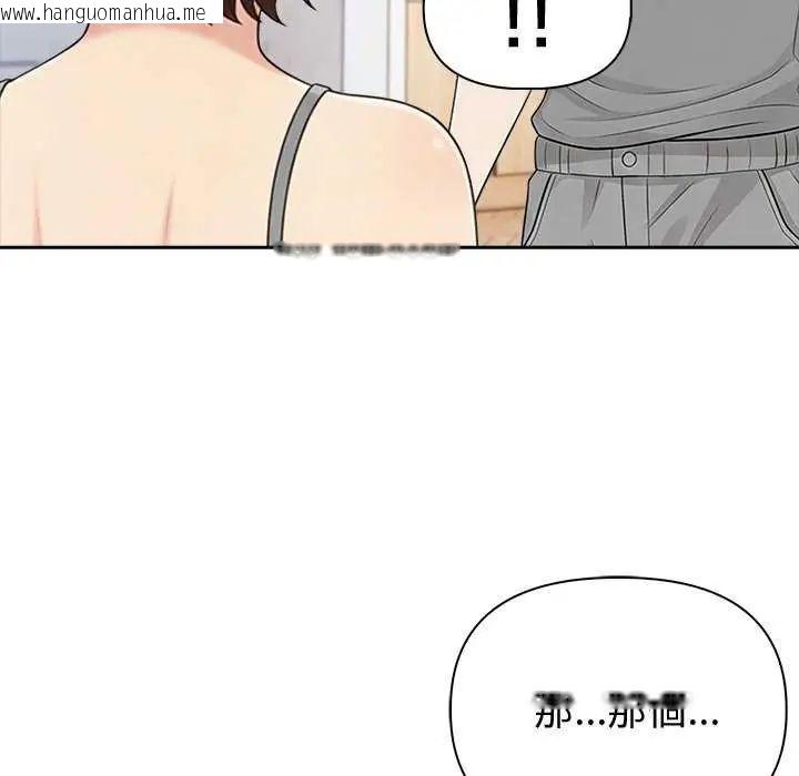 韩国漫画夫妇游戏/夫妇挑战赛韩漫_夫妇游戏/夫妇挑战赛-第85话在线免费阅读-韩国漫画-第58张图片