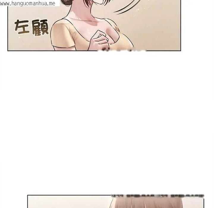 韩国漫画契约的代价/要命的契约韩漫_契约的代价/要命的契约-第32话在线免费阅读-韩国漫画-第80张图片