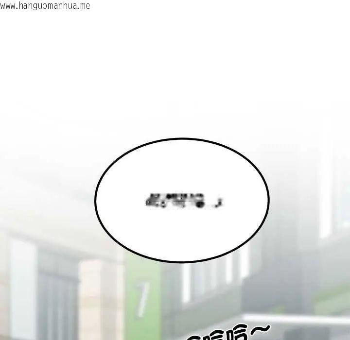 韩国漫画发小碰不得/强制催眠韩漫_发小碰不得/强制催眠-第126话在线免费阅读-韩国漫画-第166张图片