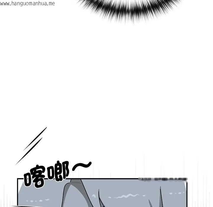 韩国漫画野兽的王国/野兽的乐章韩漫_野兽的王国/野兽的乐章-第31话在线免费阅读-韩国漫画-第140张图片