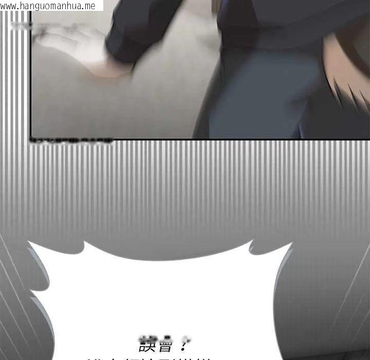 韩国漫画野兽的王国/野兽的乐章韩漫_野兽的王国/野兽的乐章-第31话在线免费阅读-韩国漫画-第25张图片