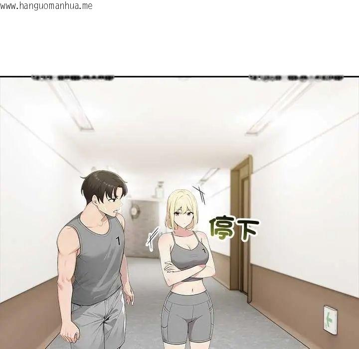 韩国漫画夫妇游戏/夫妇挑战赛韩漫_夫妇游戏/夫妇挑战赛-第85话在线免费阅读-韩国漫画-第35张图片