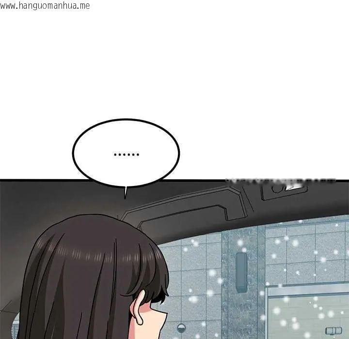 韩国漫画发小碰不得/强制催眠韩漫_发小碰不得/强制催眠-第126话在线免费阅读-韩国漫画-第100张图片
