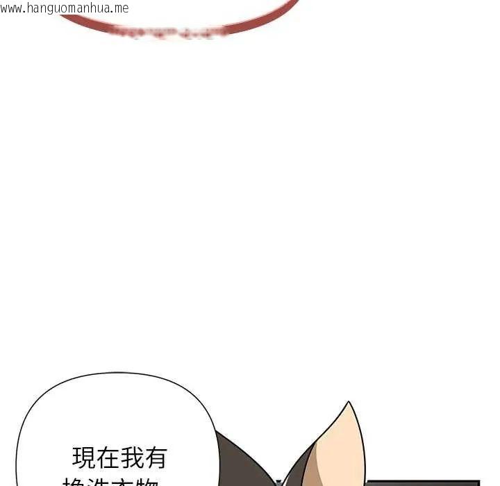 韩国漫画野兽的王国/野兽的乐章韩漫_野兽的王国/野兽的乐章-第31话在线免费阅读-韩国漫画-第63张图片