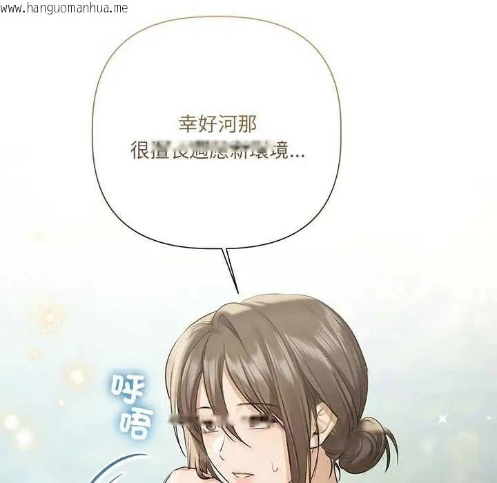 韩国漫画契约的代价/要命的契约韩漫_契约的代价/要命的契约-第32话在线免费阅读-韩国漫画-第125张图片