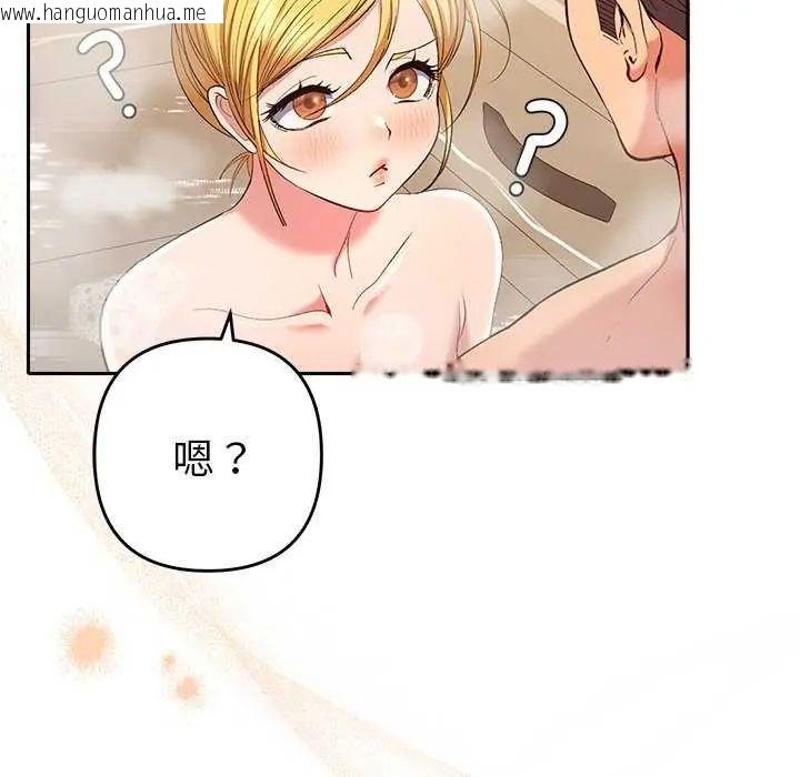 韩国漫画她们教会我的事/全员交往中韩漫_她们教会我的事/全员交往中-第40话在线免费阅读-韩国漫画-第23张图片