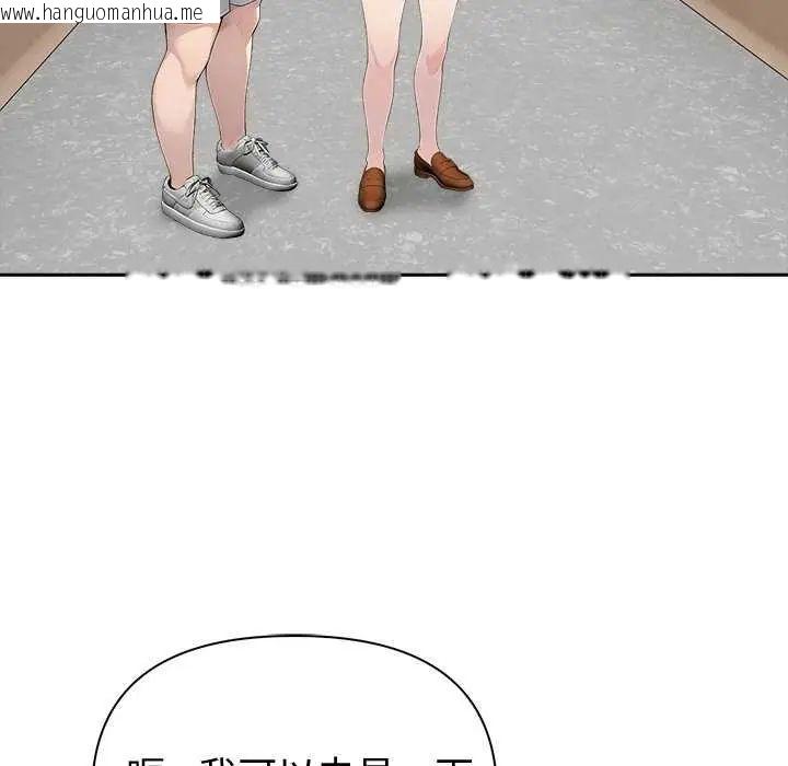韩国漫画夫妇游戏/夫妇挑战赛韩漫_夫妇游戏/夫妇挑战赛-第85话在线免费阅读-韩国漫画-第36张图片