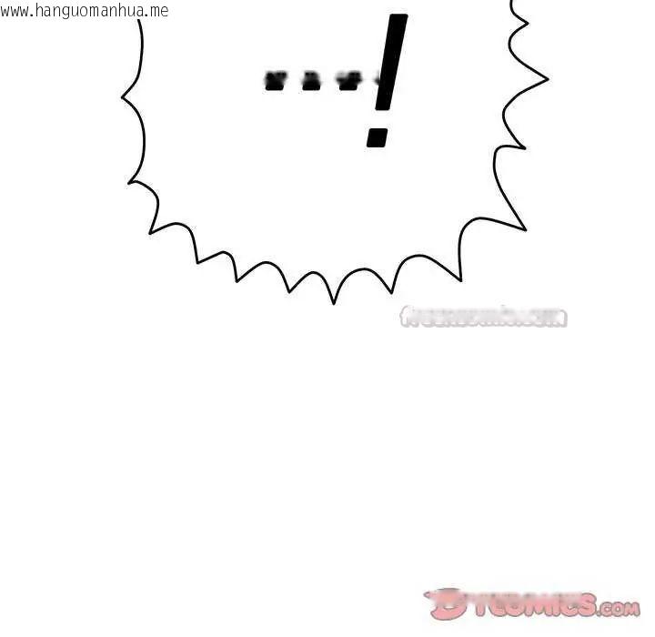 韩国漫画她们教会我的事/全员交往中韩漫_她们教会我的事/全员交往中-第40话在线免费阅读-韩国漫画-第120张图片