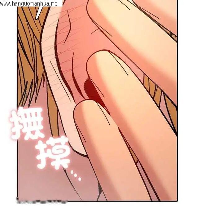 韩国漫画她们教会我的事/全员交往中韩漫_她们教会我的事/全员交往中-第40话在线免费阅读-韩国漫画-第108张图片
