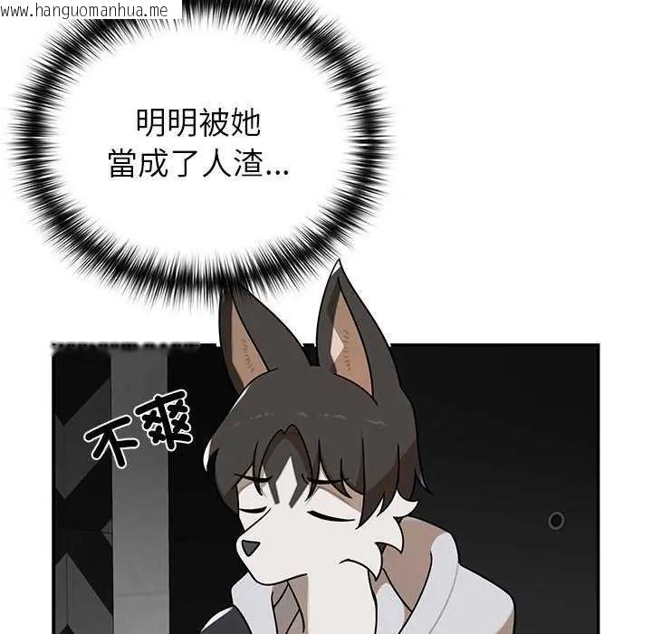 韩国漫画野兽的王国/野兽的乐章韩漫_野兽的王国/野兽的乐章-第31话在线免费阅读-韩国漫画-第86张图片