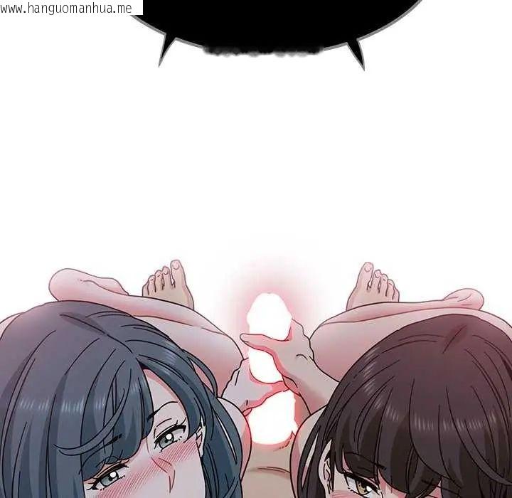 韩国漫画发小碰不得/强制催眠韩漫_发小碰不得/强制催眠-第126话在线免费阅读-韩国漫画-第50张图片