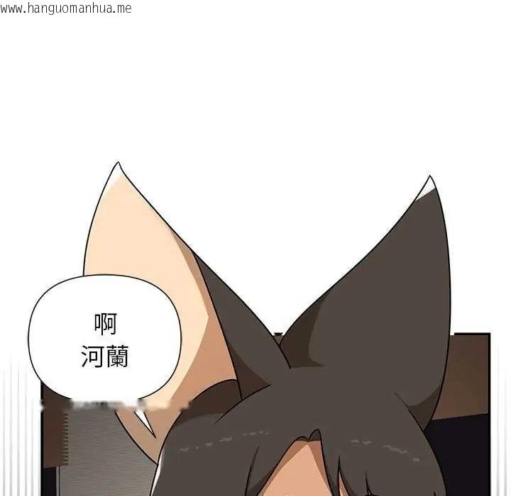 韩国漫画野兽的王国/野兽的乐章韩漫_野兽的王国/野兽的乐章-第31话在线免费阅读-韩国漫画-第14张图片