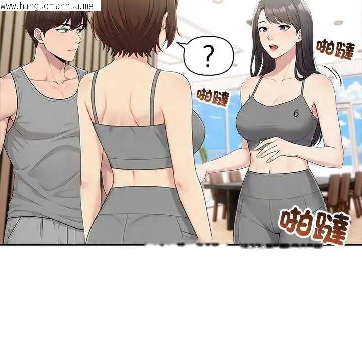 韩国漫画夫妇游戏/夫妇挑战赛韩漫_夫妇游戏/夫妇挑战赛-第85话在线免费阅读-韩国漫画-第91张图片