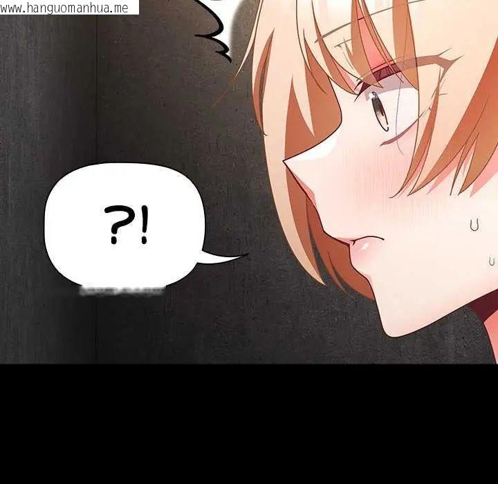 韩国漫画幸福来得太突然/突然成为公寓管理员韩漫_幸福来得太突然/突然成为公寓管理员-第81话在线免费阅读-韩国漫画-第152张图片