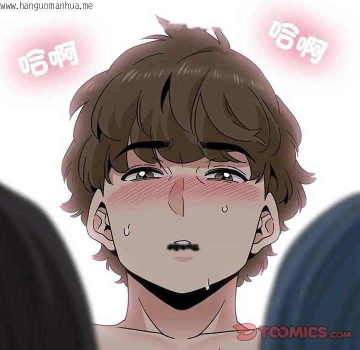 韩国漫画发小碰不得/强制催眠韩漫_发小碰不得/强制催眠-第126话在线免费阅读-韩国漫画-第48张图片