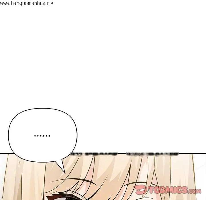 韩国漫画夫妇游戏/夫妇挑战赛韩漫_夫妇游戏/夫妇挑战赛-第85话在线免费阅读-韩国漫画-第33张图片
