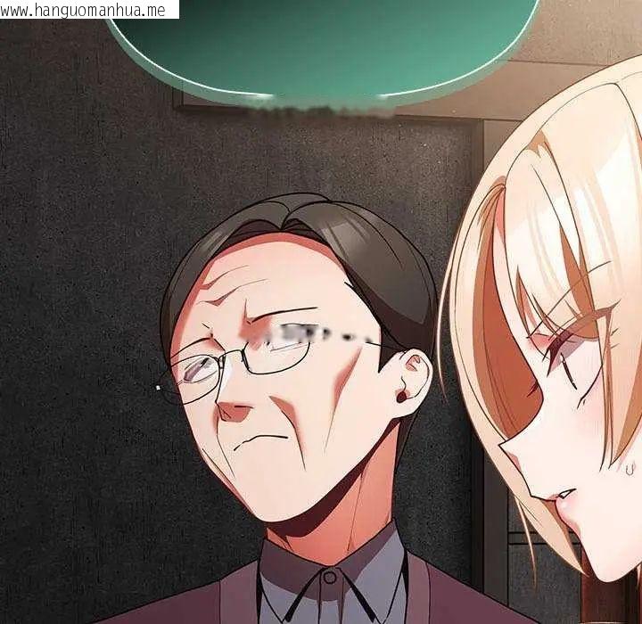 韩国漫画幸福来得太突然/突然成为公寓管理员韩漫_幸福来得太突然/突然成为公寓管理员-第81话在线免费阅读-韩国漫画-第162张图片