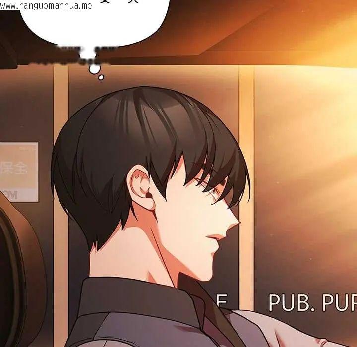 韩国漫画幸福来得太突然/突然成为公寓管理员韩漫_幸福来得太突然/突然成为公寓管理员-第81话在线免费阅读-韩国漫画-第23张图片