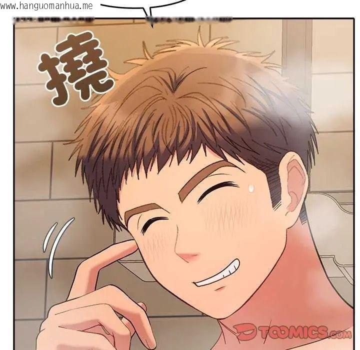 韩国漫画她们教会我的事/全员交往中韩漫_她们教会我的事/全员交往中-第40话在线免费阅读-韩国漫画-第21张图片