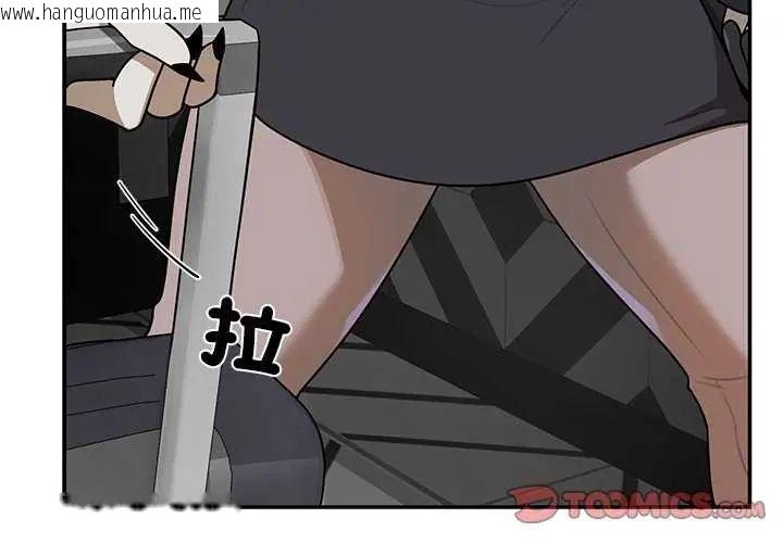 韩国漫画野兽的王国/野兽的乐章韩漫_野兽的王国/野兽的乐章-第31话在线免费阅读-韩国漫画-第3张图片