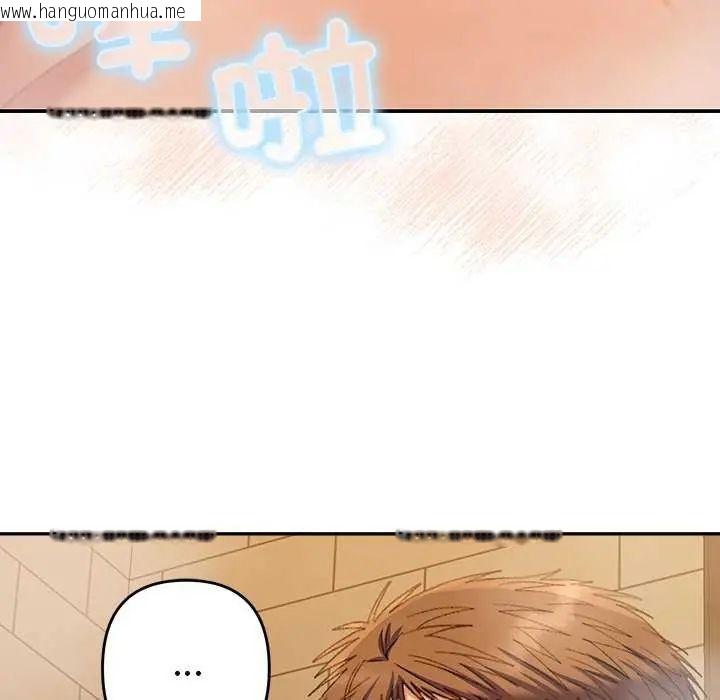 韩国漫画她们教会我的事/全员交往中韩漫_她们教会我的事/全员交往中-第40话在线免费阅读-韩国漫画-第103张图片
