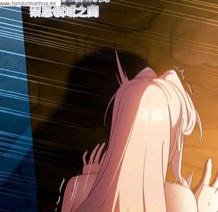 韩国漫画男人稀缺的异世界/当前女友变成异世界独裁者韩漫_男人稀缺的异世界/当前女友变成异世界独裁者-第43话在线免费阅读-韩国漫画-第109张图片