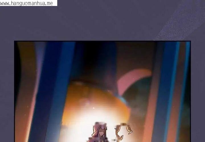 韩国漫画男人稀缺的异世界/当前女友变成异世界独裁者韩漫_男人稀缺的异世界/当前女友变成异世界独裁者-第43话在线免费阅读-韩国漫画-第2张图片