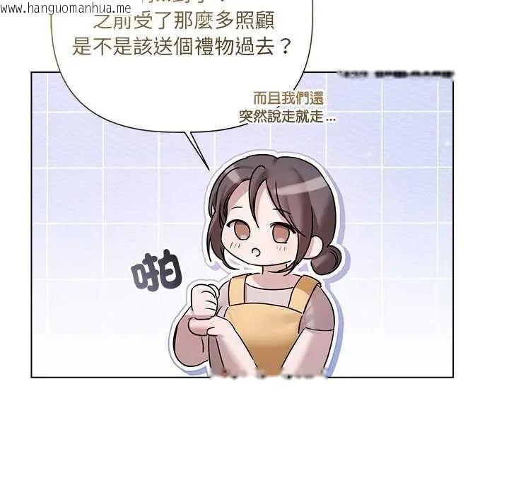 韩国漫画契约的代价/要命的契约韩漫_契约的代价/要命的契约-第32话在线免费阅读-韩国漫画-第132张图片