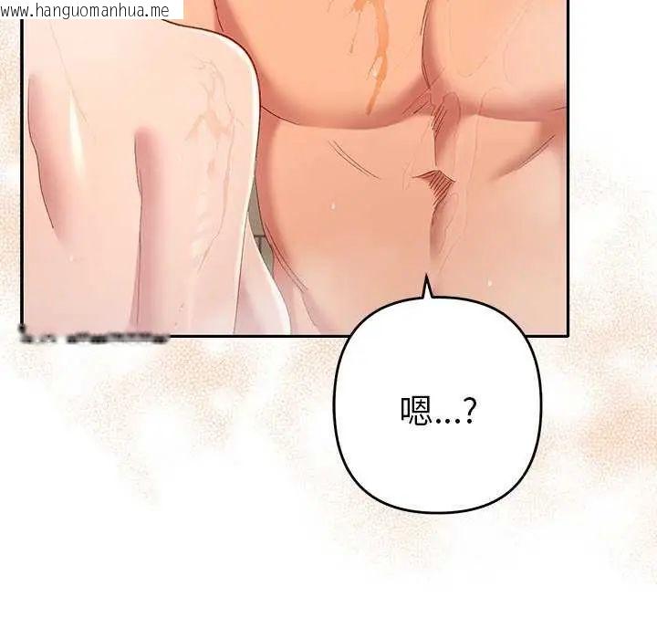 韩国漫画她们教会我的事/全员交往中韩漫_她们教会我的事/全员交往中-第40话在线免费阅读-韩国漫画-第158张图片