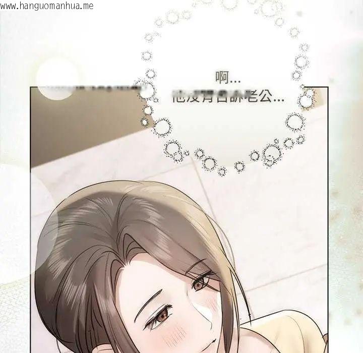 韩国漫画契约的代价/要命的契约韩漫_契约的代价/要命的契约-第32话在线免费阅读-韩国漫画-第61张图片