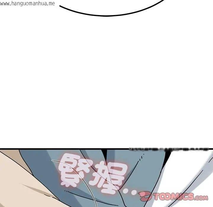 韩国漫画发小碰不得/强制催眠韩漫_发小碰不得/强制催眠-第126话在线免费阅读-韩国漫画-第138张图片
