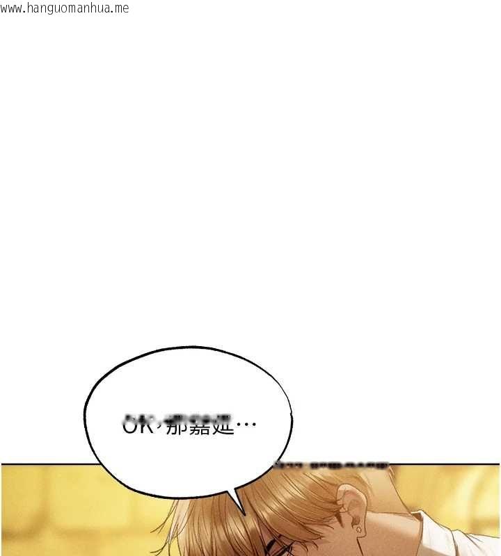 韩国漫画人妻猎人韩漫_人妻猎人-第127话-巨无霸大斩女「湿」功在线免费阅读-韩国漫画-第28张图片