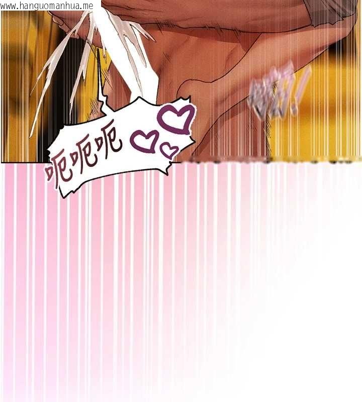 韩国漫画人妻猎人韩漫_人妻猎人-第127话-巨无霸大斩女「湿」功在线免费阅读-韩国漫画-第112张图片
