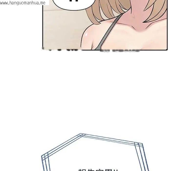 韩国漫画夫妇游戏/夫妇挑战赛韩漫_夫妇游戏/夫妇挑战赛-第85话在线免费阅读-韩国漫画-第24张图片