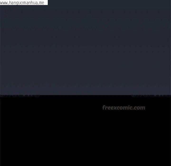 韩国漫画发小碰不得/强制催眠韩漫_发小碰不得/强制催眠-第126话在线免费阅读-韩国漫画-第15张图片