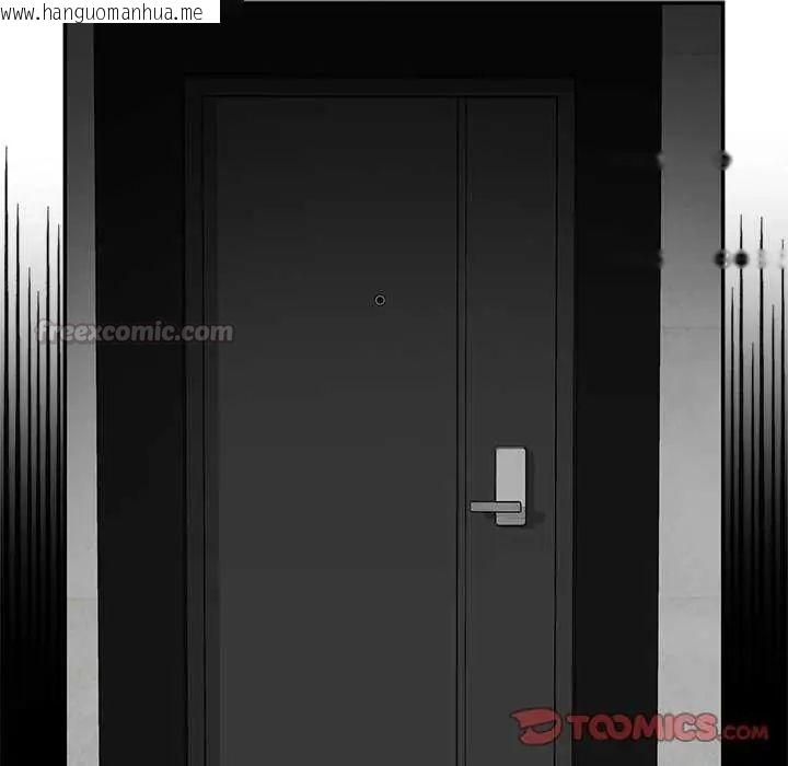 韩国漫画野兽的王国/野兽的乐章韩漫_野兽的王国/野兽的乐章-第31话在线免费阅读-韩国漫画-第75张图片
