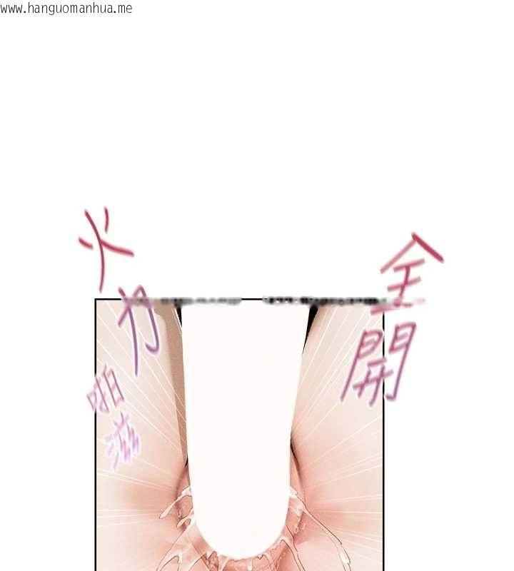 韩国漫画人妻猎人韩漫_人妻猎人-第127话-巨无霸大斩女「湿」功在线免费阅读-韩国漫画-第73张图片
