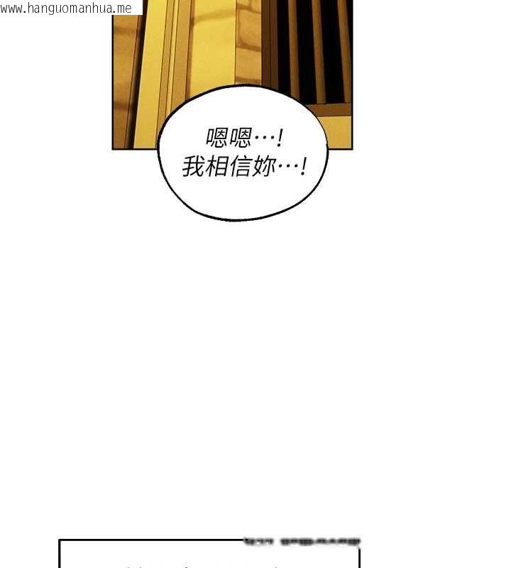 韩国漫画人妻猎人韩漫_人妻猎人-第127话-巨无霸大斩女「湿」功在线免费阅读-韩国漫画-第85张图片