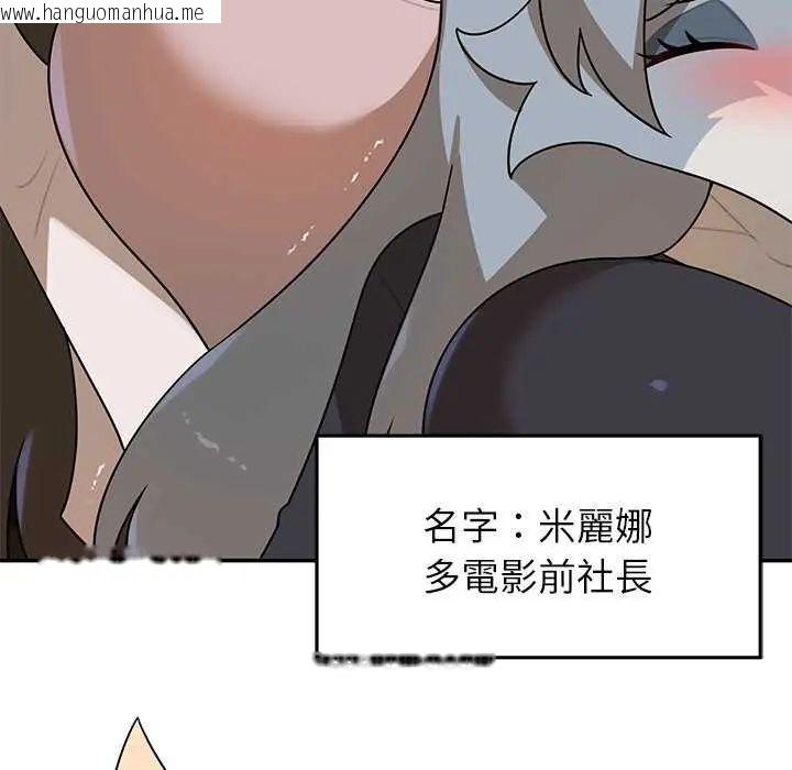 韩国漫画野兽的王国/野兽的乐章韩漫_野兽的王国/野兽的乐章-第31话在线免费阅读-韩国漫画-第49张图片