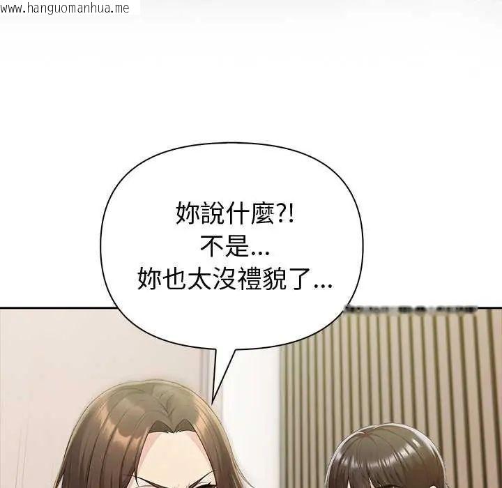 韩国漫画夫妇游戏/夫妇挑战赛韩漫_夫妇游戏/夫妇挑战赛-第85话在线免费阅读-韩国漫画-第88张图片