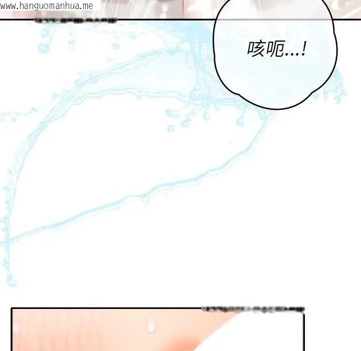 韩国漫画她们教会我的事/全员交往中韩漫_她们教会我的事/全员交往中-第40话在线免费阅读-韩国漫画-第136张图片