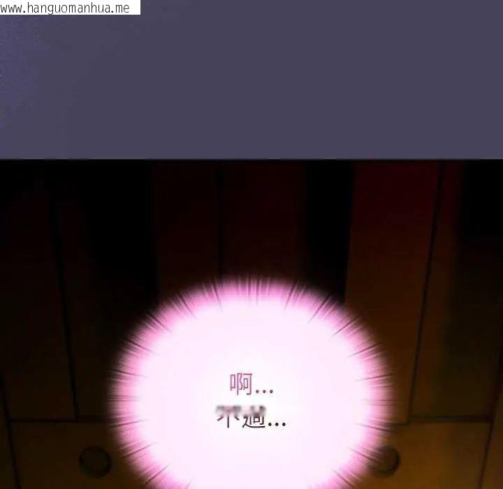韩国漫画男人稀缺的异世界/当前女友变成异世界独裁者韩漫_男人稀缺的异世界/当前女友变成异世界独裁者-第43话在线免费阅读-韩国漫画-第54张图片