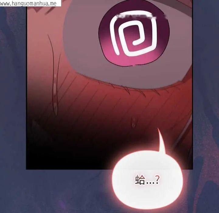 韩国漫画男人稀缺的异世界/当前女友变成异世界独裁者韩漫_男人稀缺的异世界/当前女友变成异世界独裁者-第43话在线免费阅读-韩国漫画-第201张图片